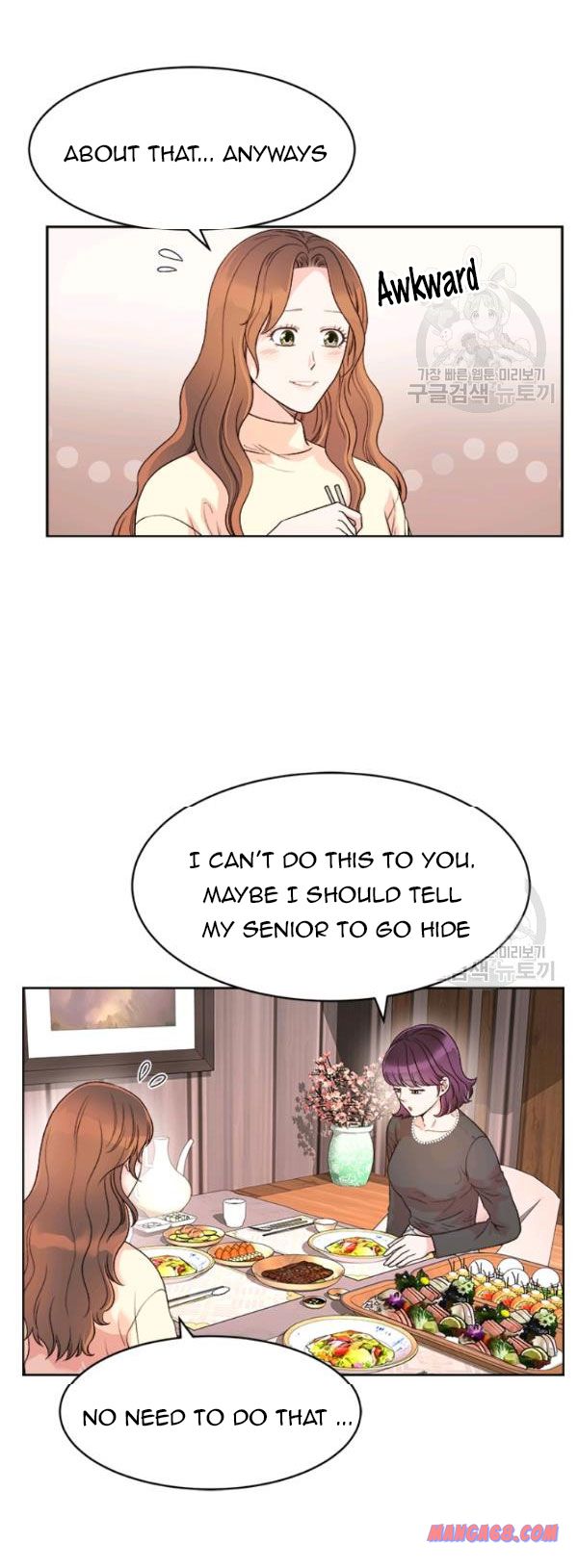 How to Take Off a Wedding Dress chapter 33 - page 7
