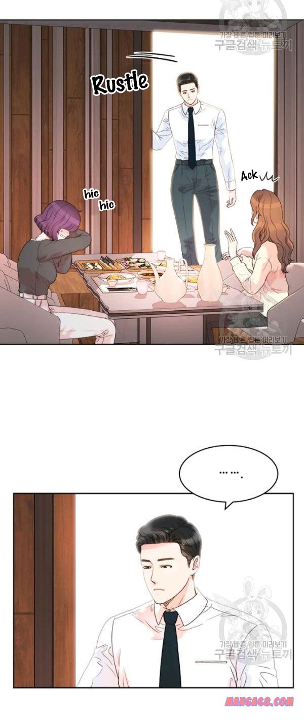 How to Take Off a Wedding Dress chapter 33 - page 9