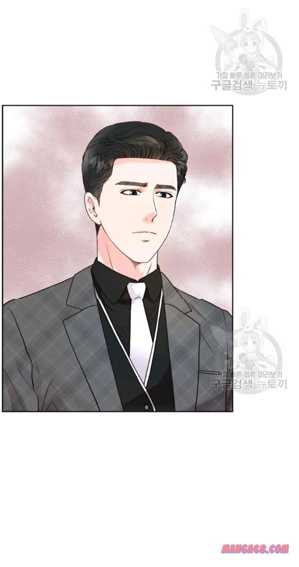 How to Take Off a Wedding Dress chapter 34 - page 2
