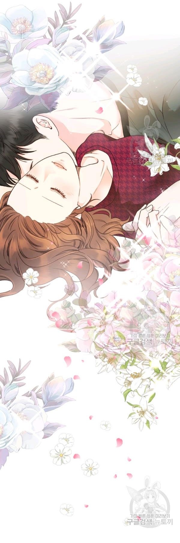 How to Take Off a Wedding Dress chapter 35 - page 13