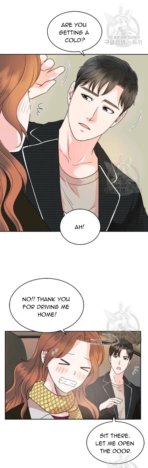 How to Take Off a Wedding Dress chapter 35 - page 16