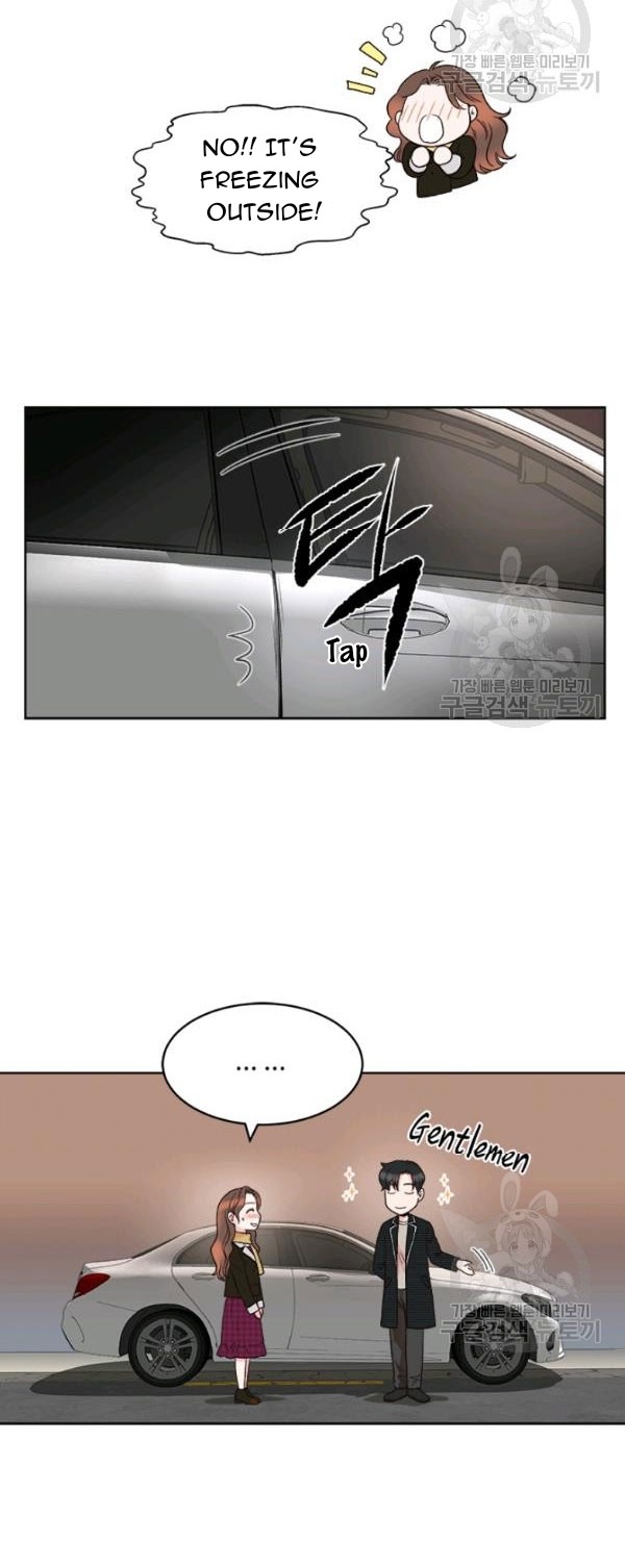 How to Take Off a Wedding Dress chapter 35 - page 17