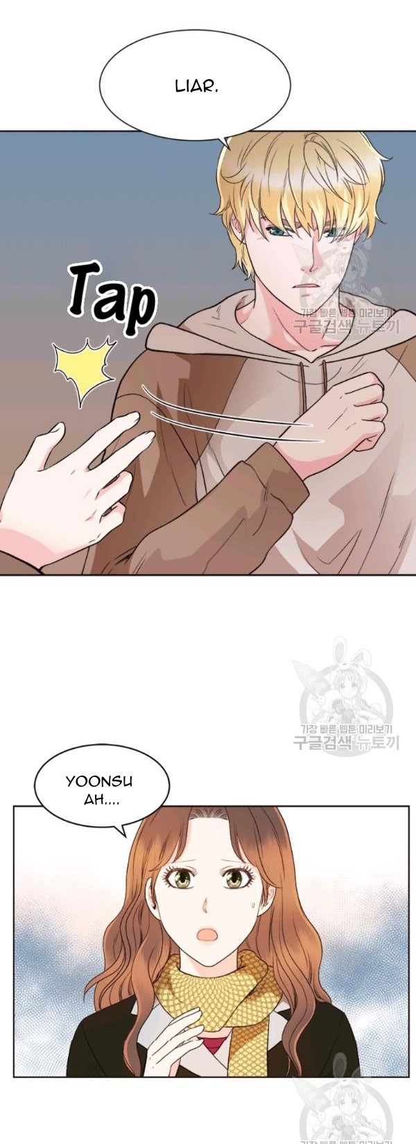 How to Take Off a Wedding Dress chapter 35 - page 25