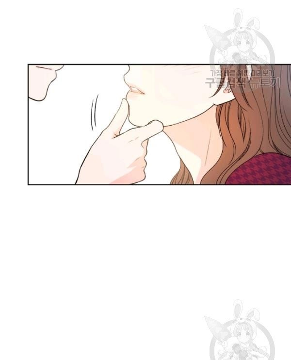 How to Take Off a Wedding Dress chapter 35 - page 8