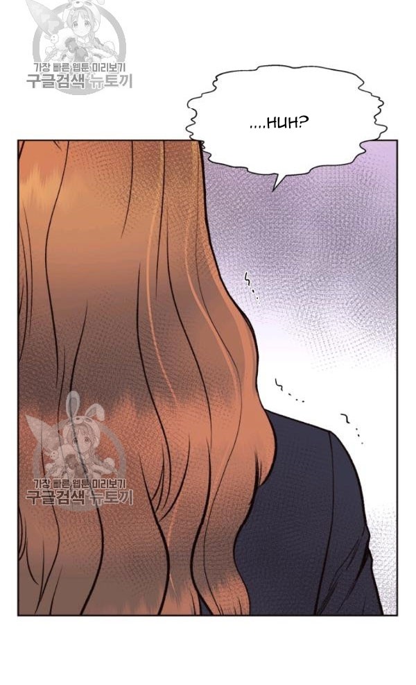 How to Take Off a Wedding Dress chapter 36 - page 17