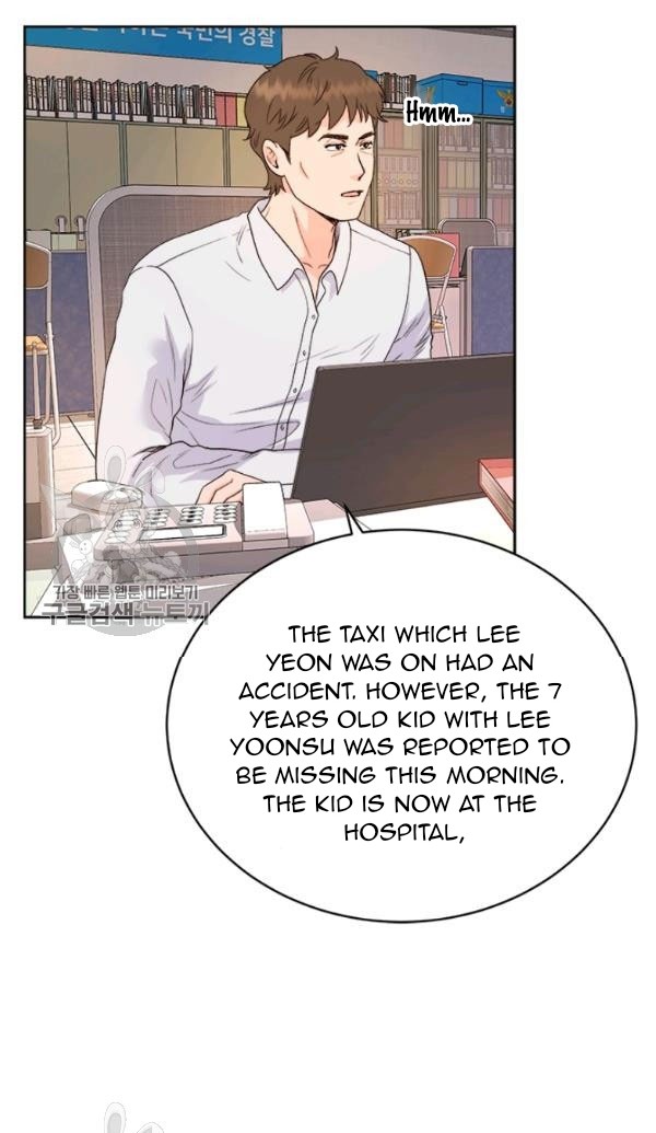 How to Take Off a Wedding Dress chapter 36 - page 25