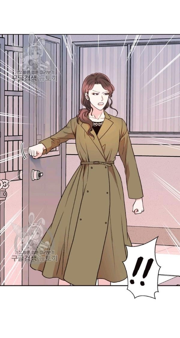 How to Take Off a Wedding Dress chapter 36 - page 37