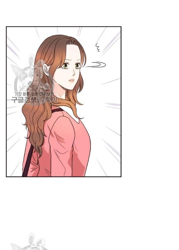 How to Take Off a Wedding Dress chapter 36 - page 38