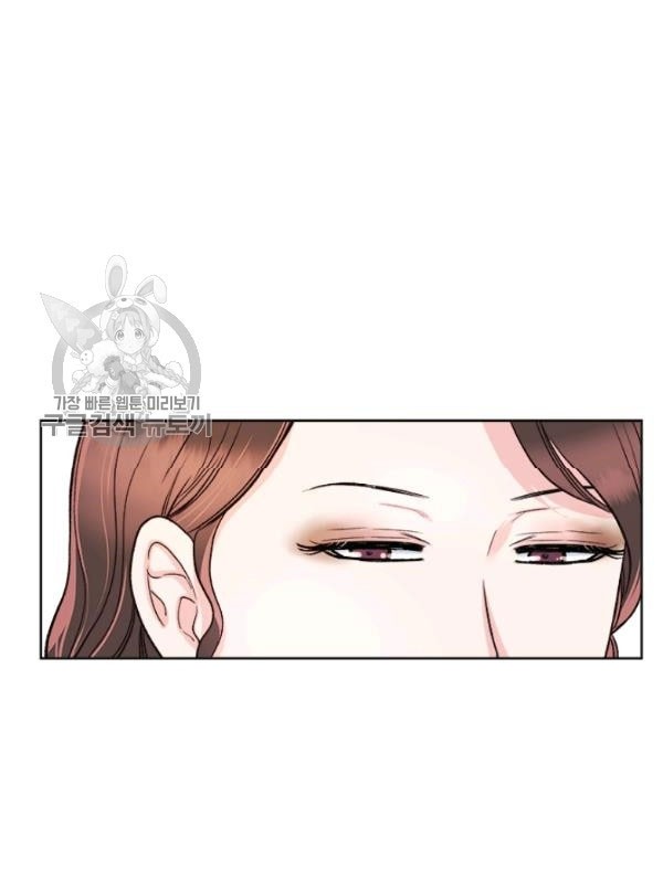 How to Take Off a Wedding Dress chapter 36 - page 56