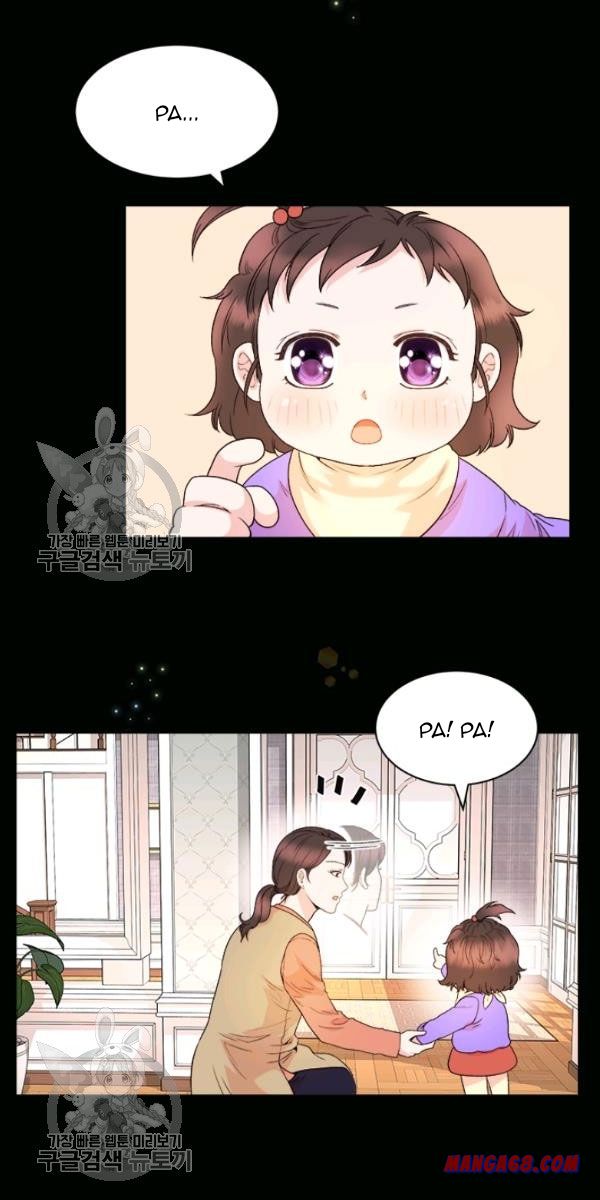 How to Take Off a Wedding Dress chapter 37 - page 14