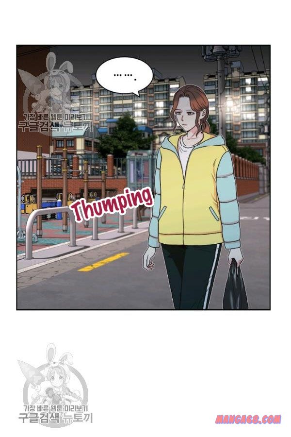 How to Take Off a Wedding Dress chapter 37 - page 47