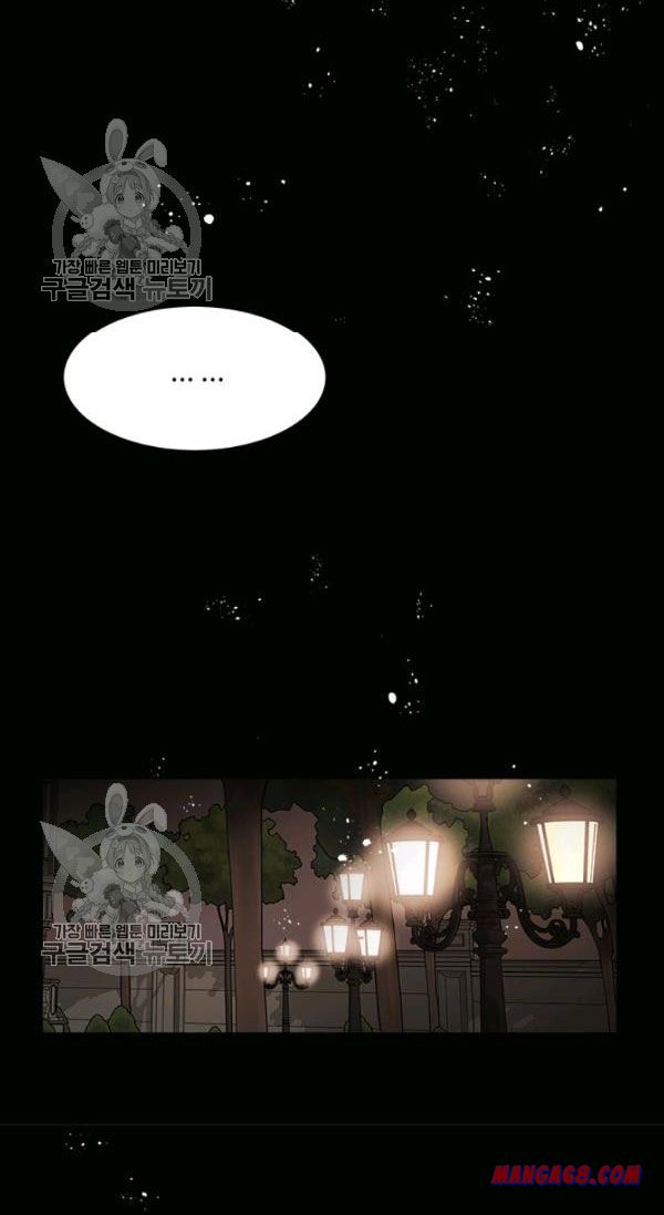 How to Take Off a Wedding Dress chapter 37 - page 5