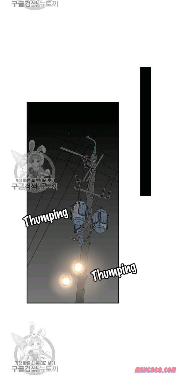 How to Take Off a Wedding Dress chapter 37 - page 51