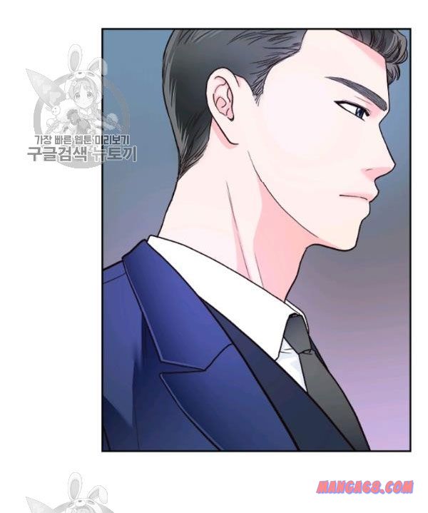 How to Take Off a Wedding Dress chapter 37 - page 53
