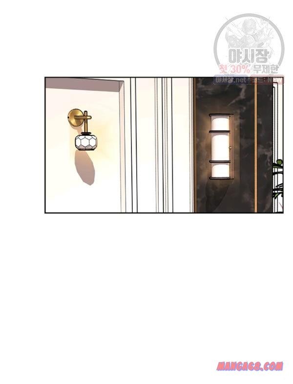 How to Take Off a Wedding Dress chapter 39 - page 44
