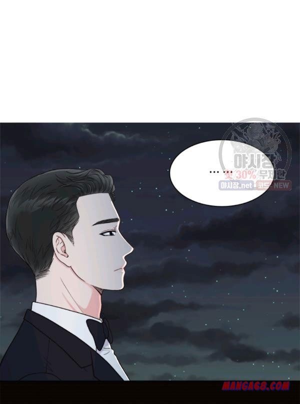 How to Take Off a Wedding Dress chapter 39 - page 59