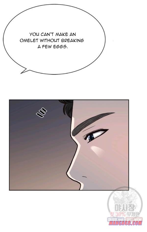 How to Take Off a Wedding Dress chapter 39 - page 71