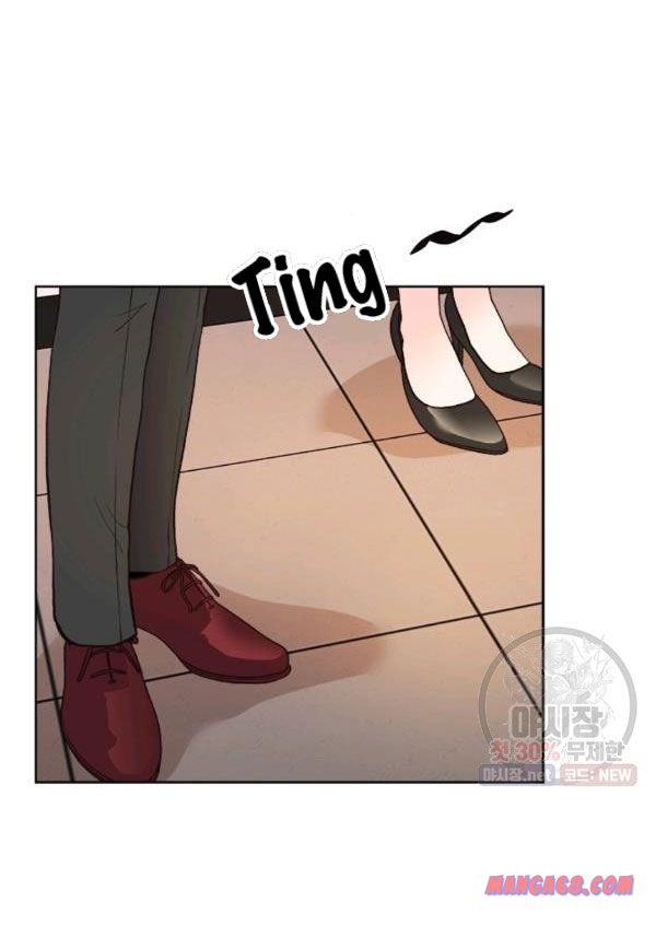 How to Take Off a Wedding Dress chapter 39 - page 8