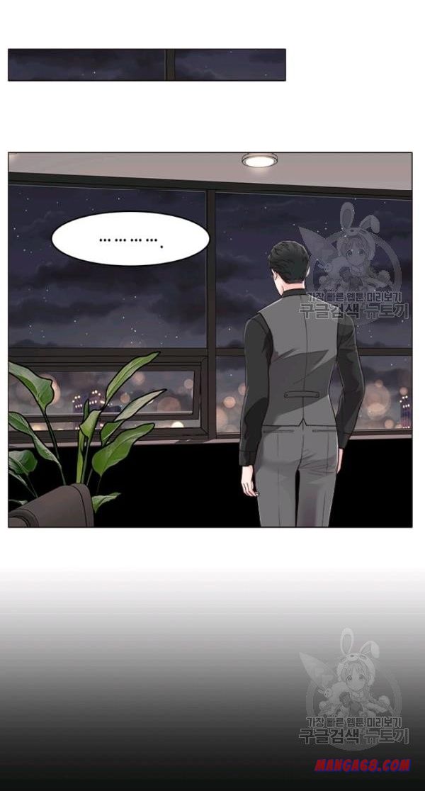 How to Take Off a Wedding Dress chapter 29 - page 16