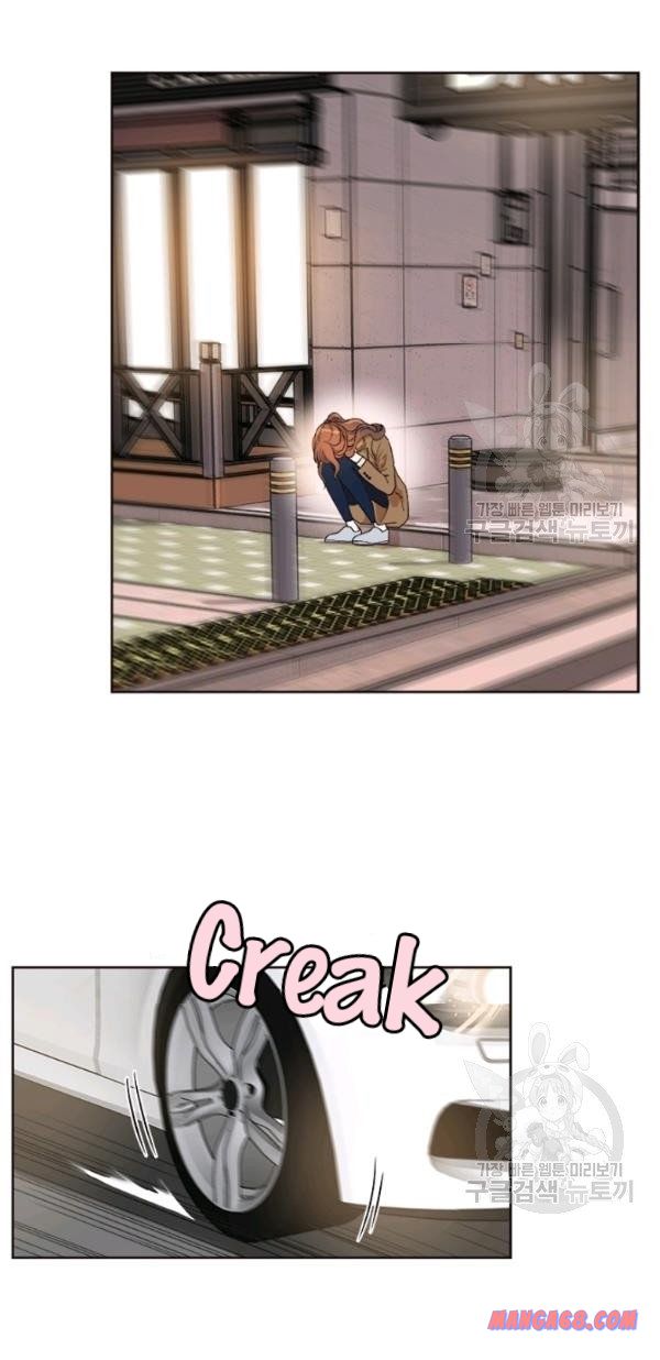 How to Take Off a Wedding Dress chapter 29 - page 42