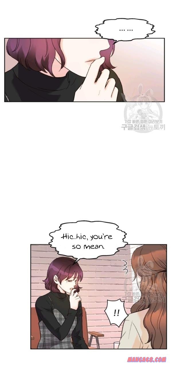 How to Take Off a Wedding Dress chapter 29 - page 5