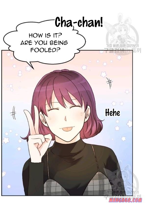 How to Take Off a Wedding Dress chapter 29 - page 7