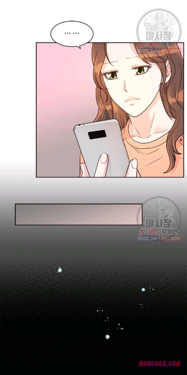 How to Take Off a Wedding Dress chapter 40 - page 13