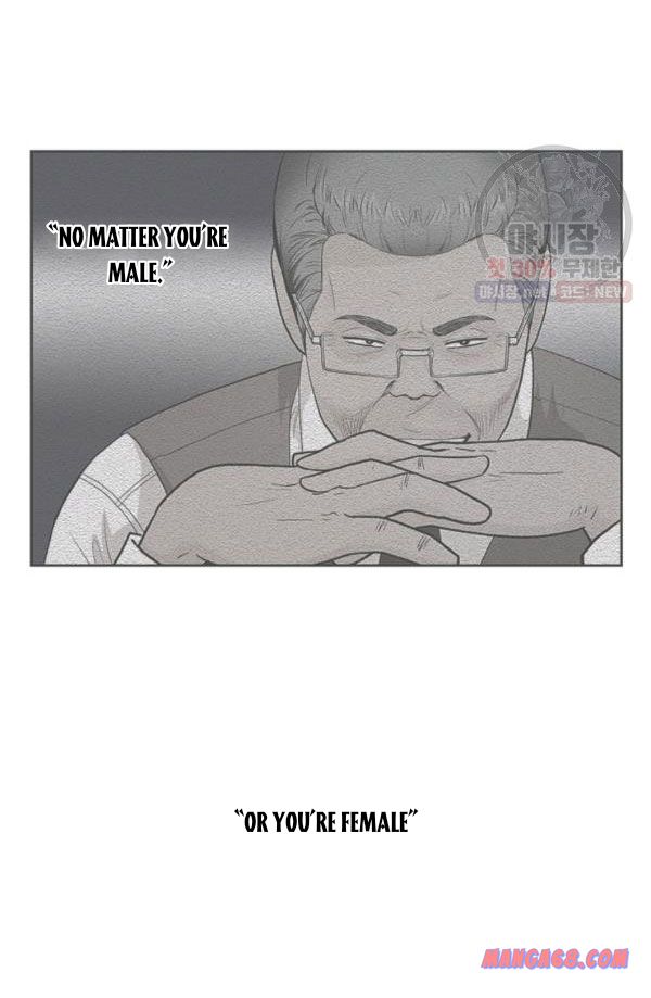 How to Take Off a Wedding Dress chapter 40 - page 3