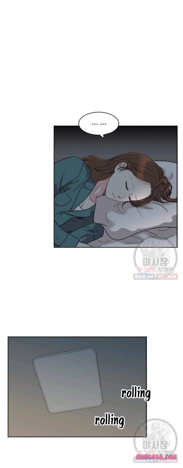 How to Take Off a Wedding Dress chapter 41 - page 32