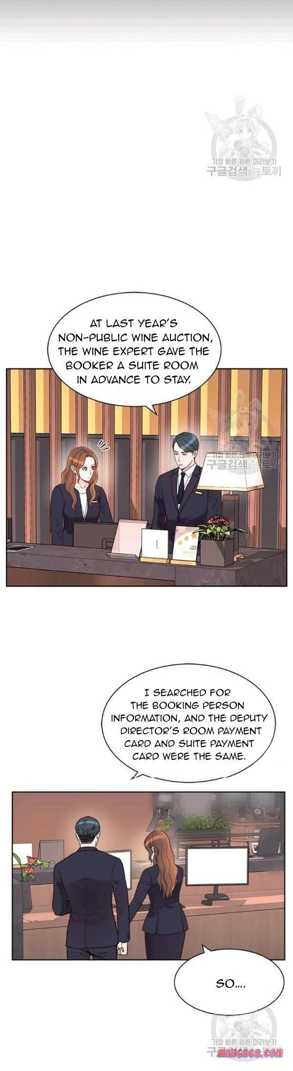 How to Take Off a Wedding Dress chapter 42 - page 20