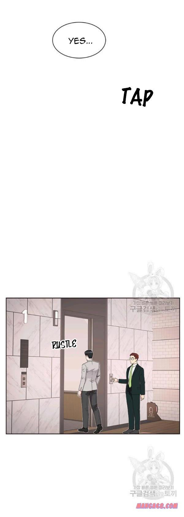 How to Take Off a Wedding Dress chapter 44 - page 12