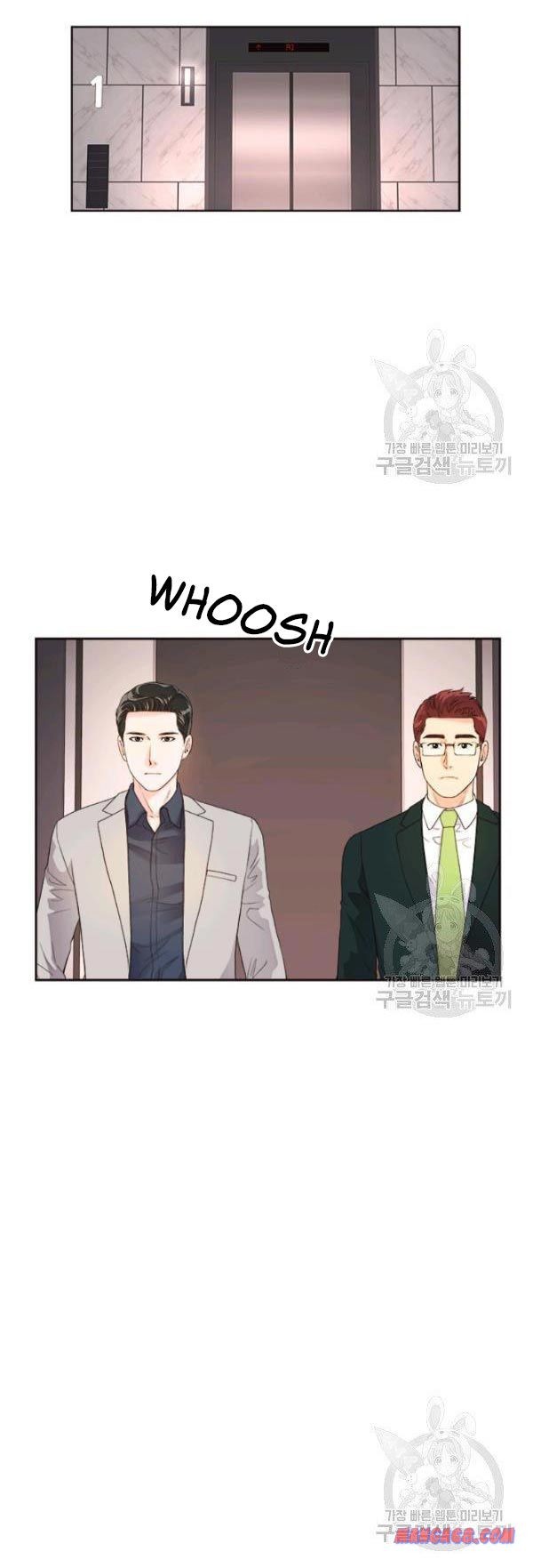 How to Take Off a Wedding Dress chapter 44 - page 13
