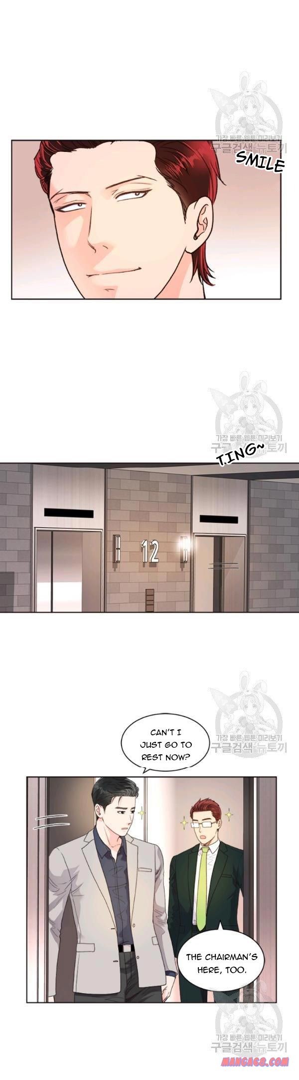 How to Take Off a Wedding Dress chapter 44 - page 15
