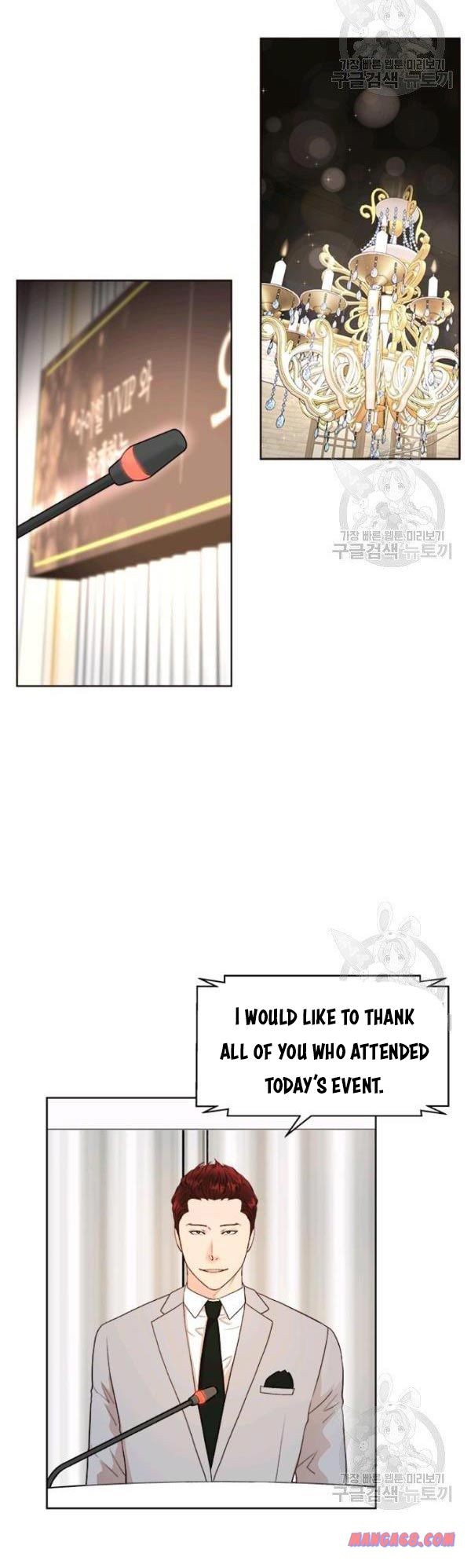 How to Take Off a Wedding Dress chapter 44 - page 20