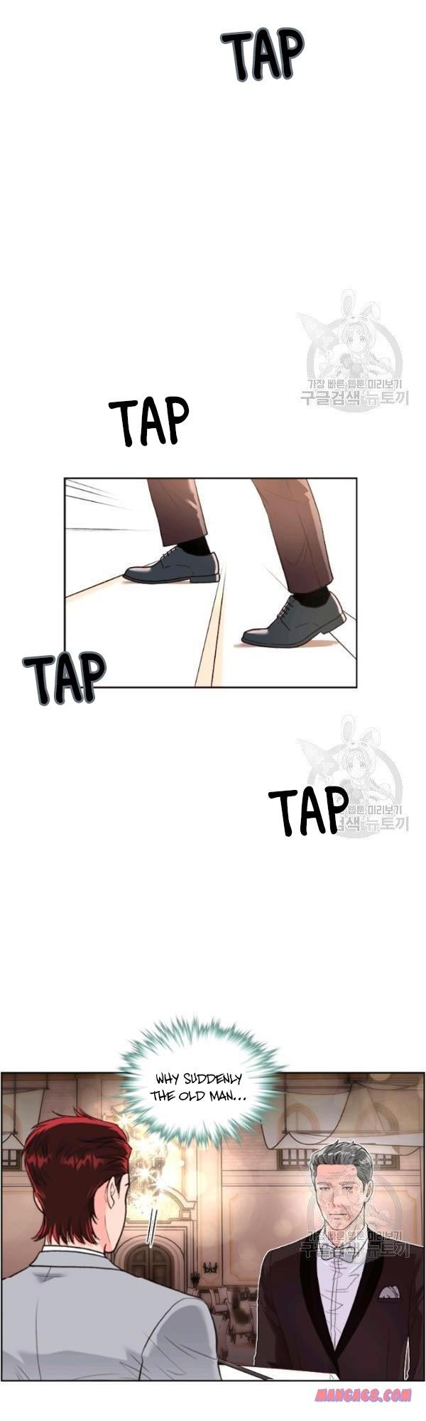 How to Take Off a Wedding Dress chapter 44 - page 24