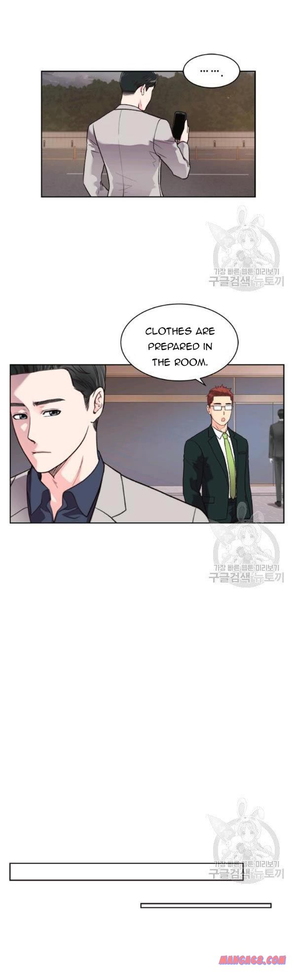 How to Take Off a Wedding Dress chapter 44 - page 9