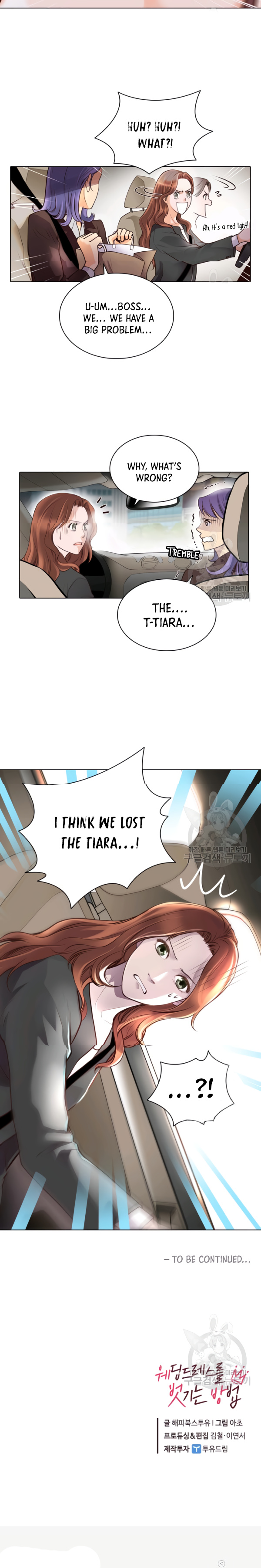How to Take Off a Wedding Dress chapter 2 - page 17