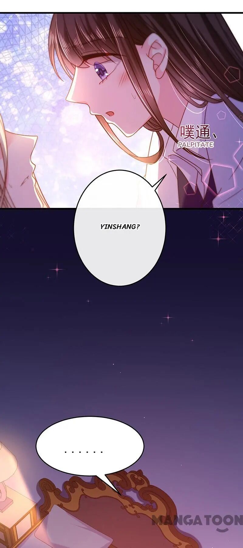 Demon Don’t Kiss Me Chapter 41 - page 25