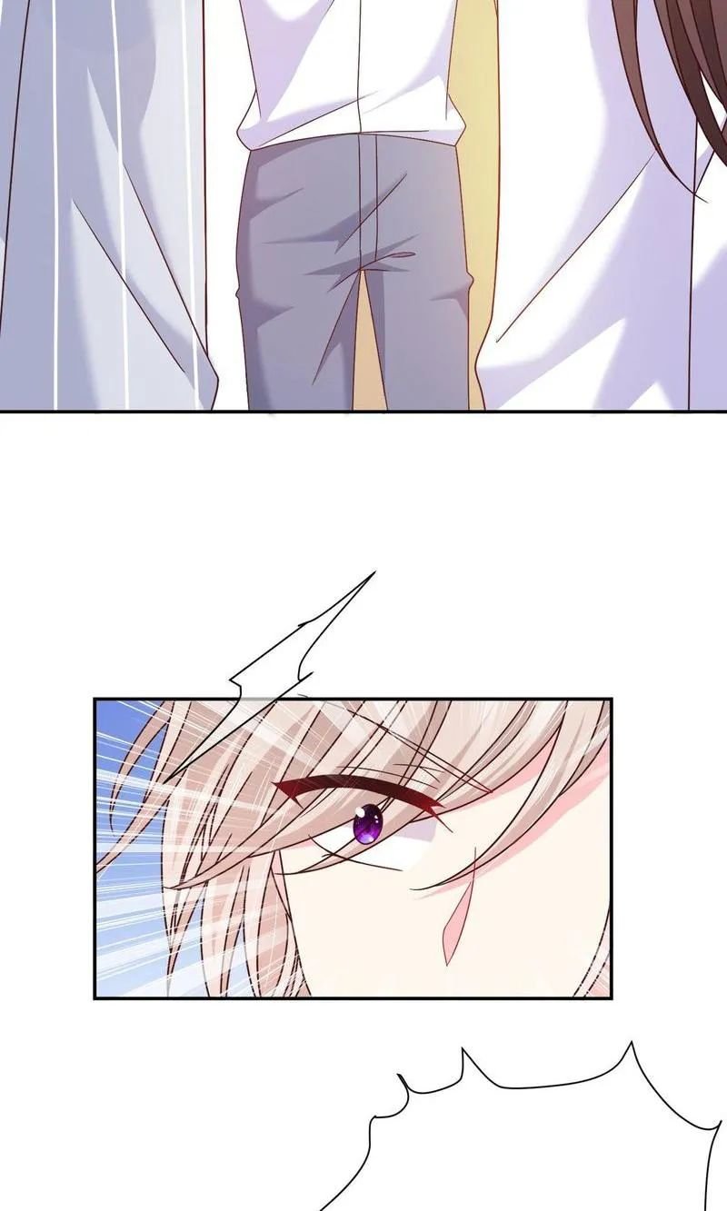 Demon Don’t Kiss Me Chapter 100 - page 21