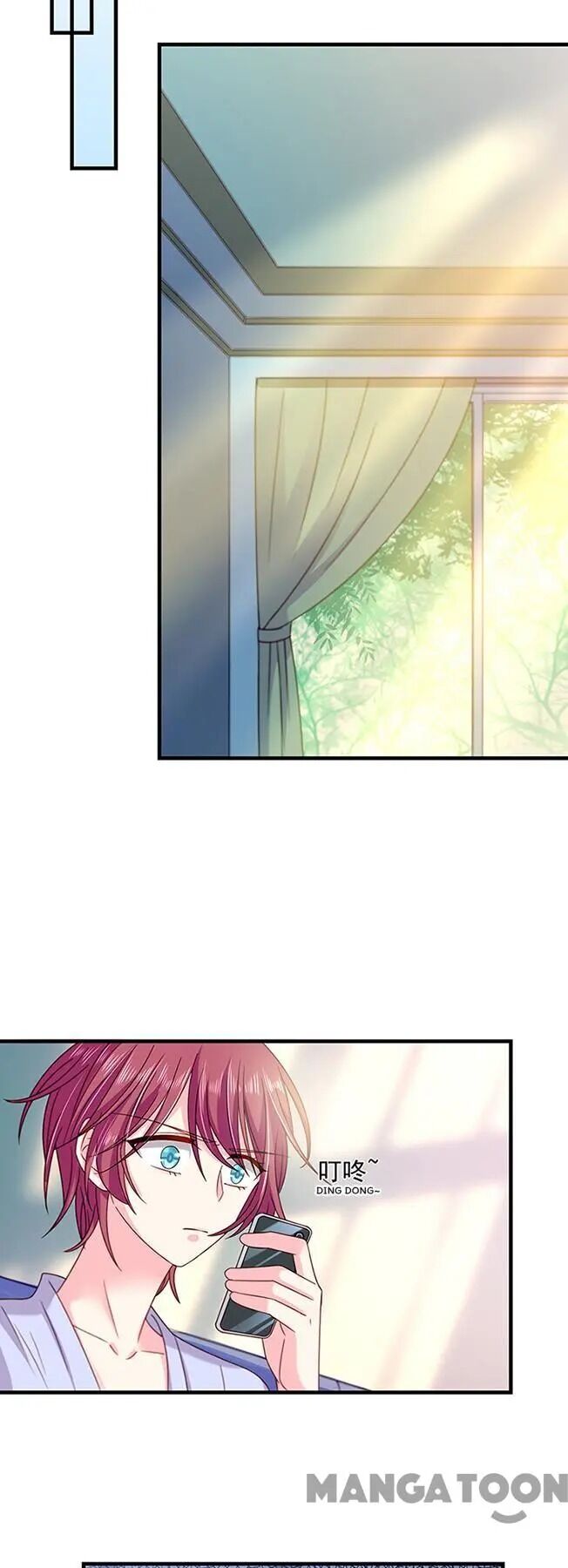 Demon Don’t Kiss Me Chapter 43 - page 20