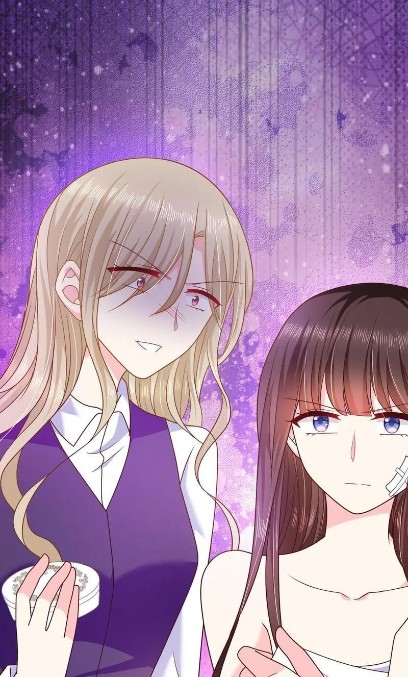Demon Don’t Kiss Me Chapter 73 - page 32