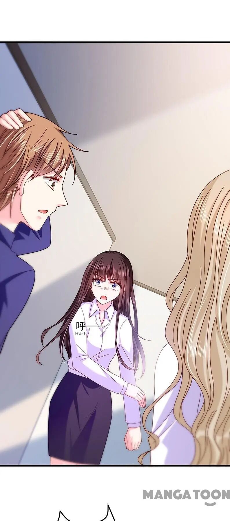 Demon Don’t Kiss Me Chapter 46 - page 36