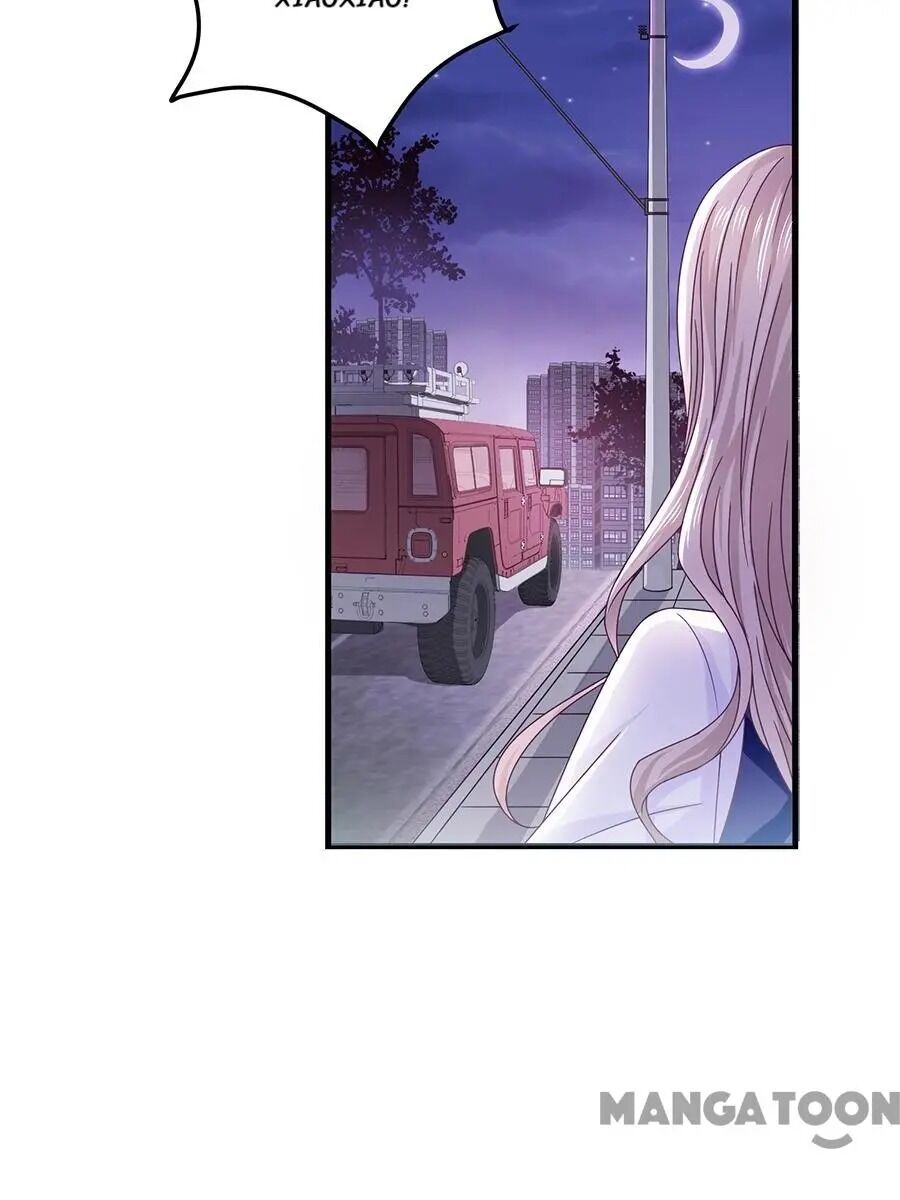 Demon Don’t Kiss Me Chapter 47 - page 2