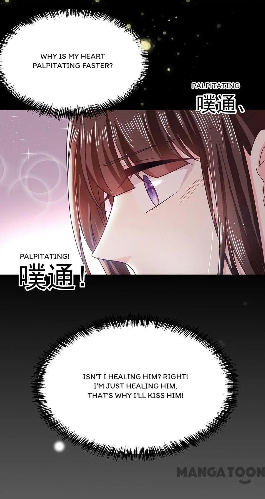 Demon Don’t Kiss Me Chapter 48 - page 44