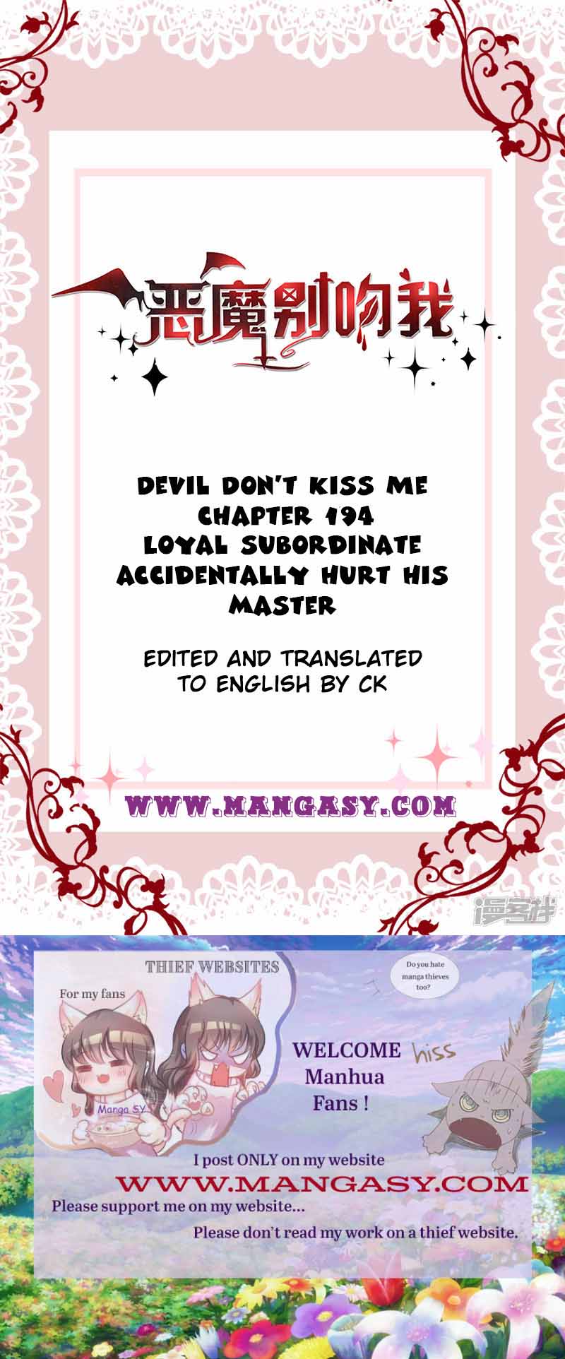 Demon Don’t Kiss Me Chapter 194 - page 1