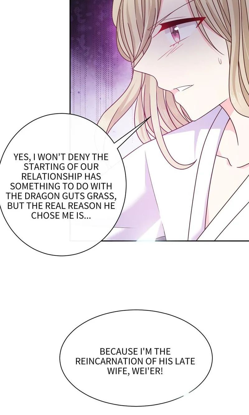 Demon Don’t Kiss Me Chapter 78 - page 7