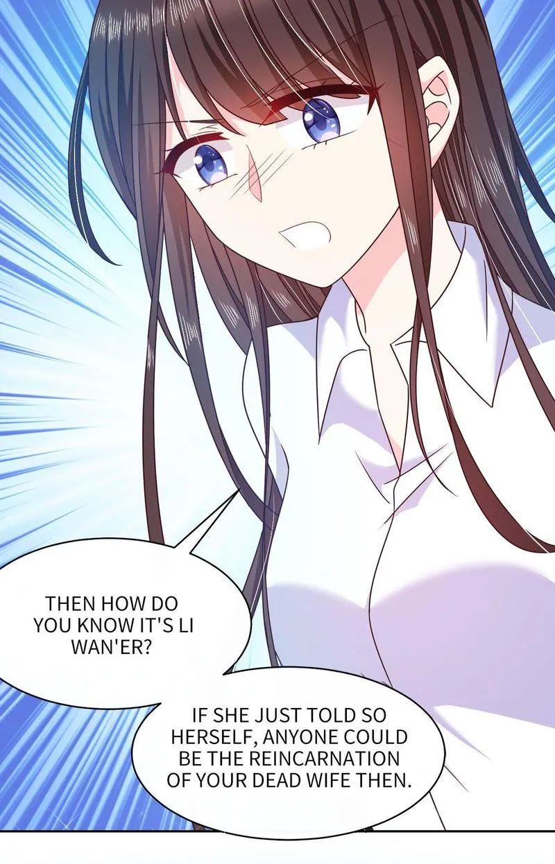 Demon Don’t Kiss Me Chapter 79 - page 17