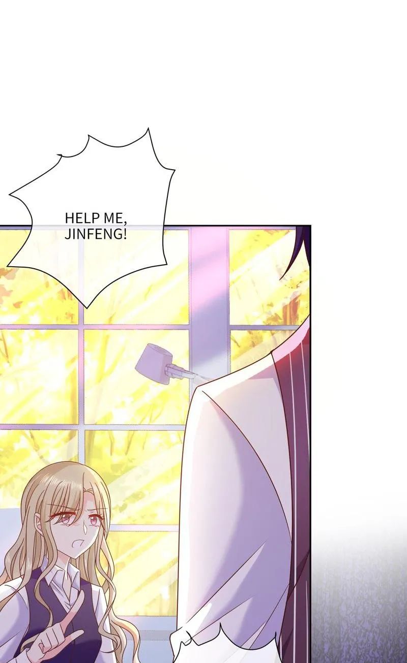 Demon Don’t Kiss Me Chapter 81 - page 7