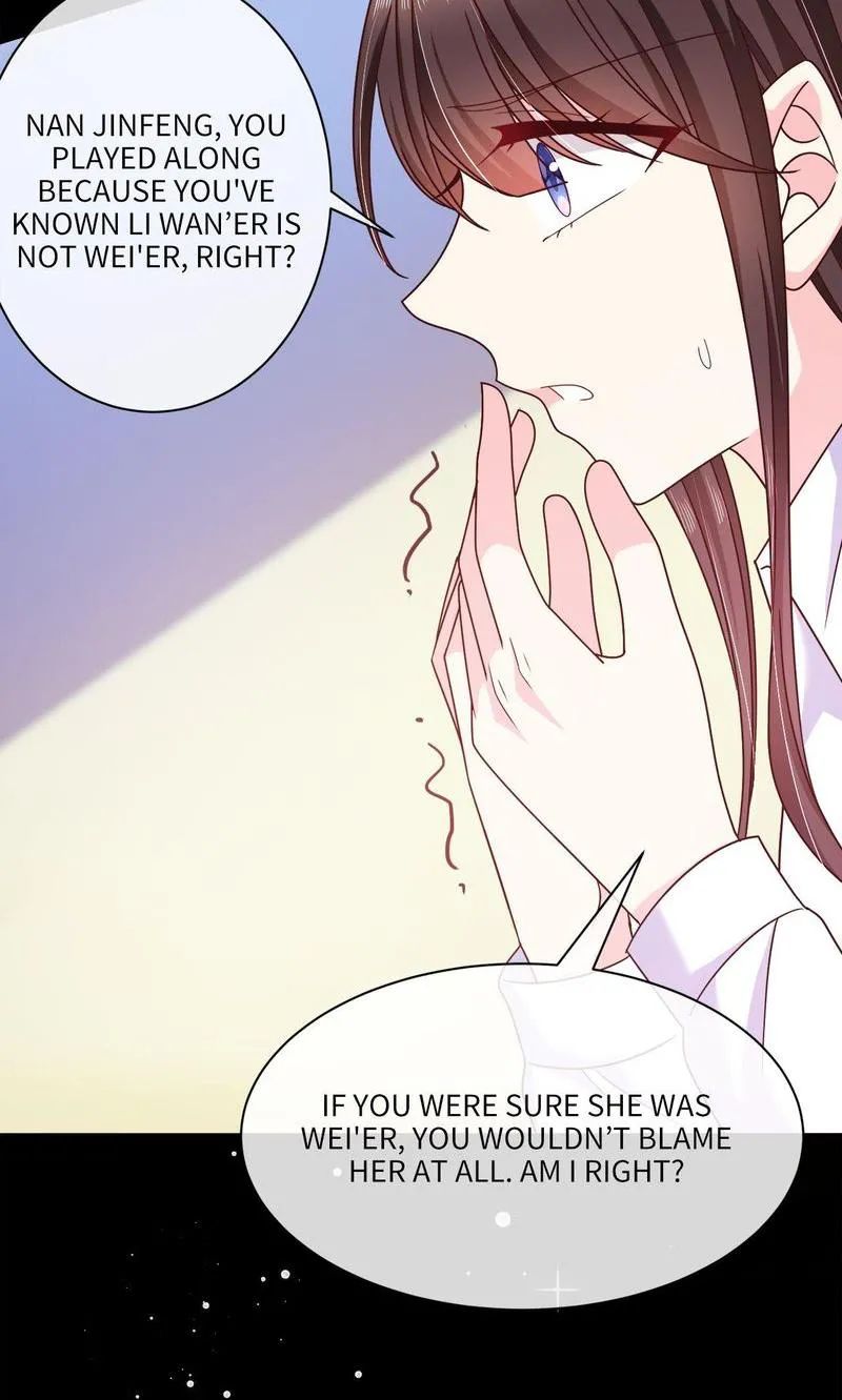 Demon Don’t Kiss Me Chapter 82 - page 12