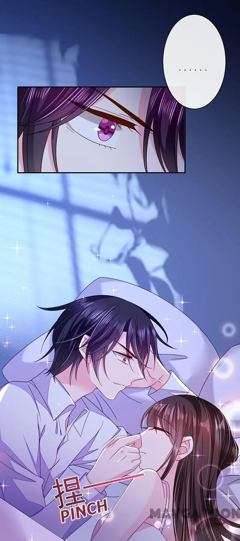 Demon Don’t Kiss Me Chapter 52 - page 16